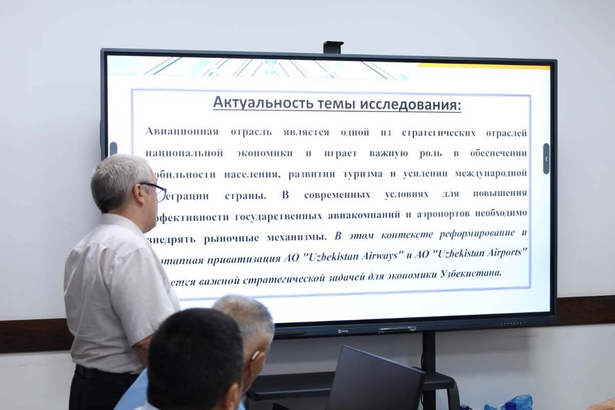 HAVO TRANSPORTI SOHASIDAGI DAVLAT AKTIVLARINI XUSUSIYLASHTIRISHNING YANGI YONDASHUVLARI MUHOKAMA QILINDI