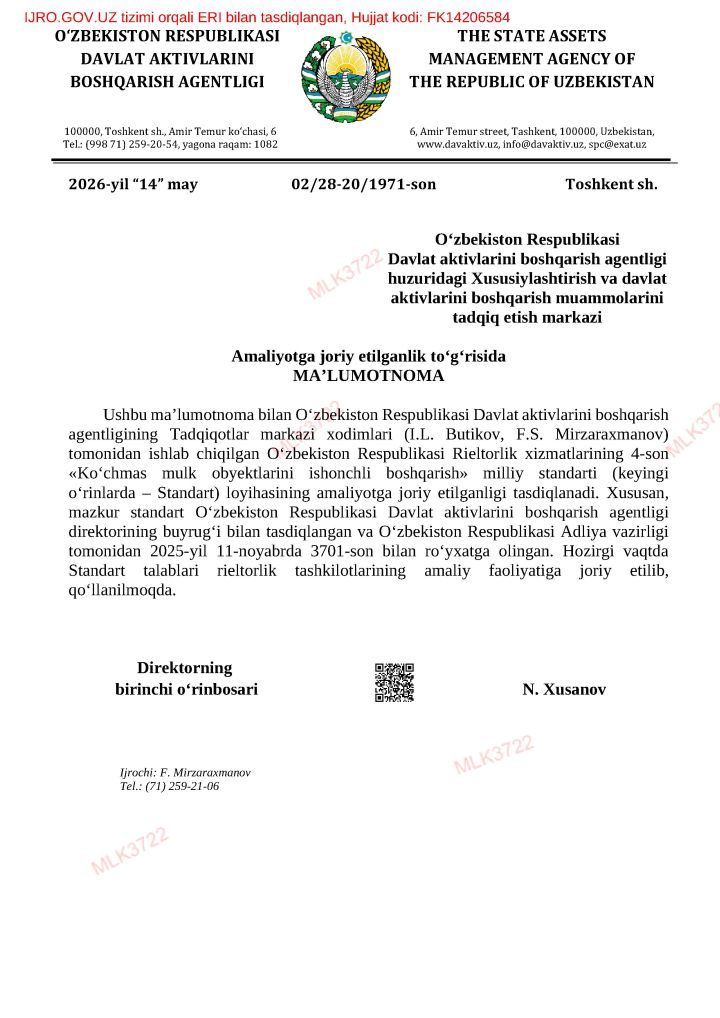 2026 йил январь-май ойлари давомида Ўзбекистон Республикаси Давлат активларини бошқариш агентлиги ҳузуридаги Хусусийлаштириш ва давлат активларини бошқариш муаммоларини тадқиқ этиш маркази ходимлари илмий, услубий ва эксперт-таҳлилий фаолият натижаларининг амалиётга жорий этилганлигини тасдиқловчи 7 та маълумотнома олдилар.