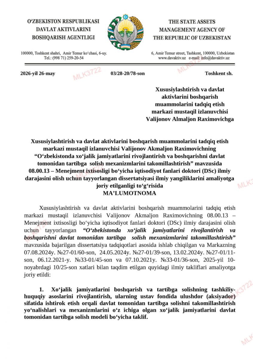 Ilmiy, uslubiy va ekspert-tahliliy faoliyat natijalarini joriy etish haqida