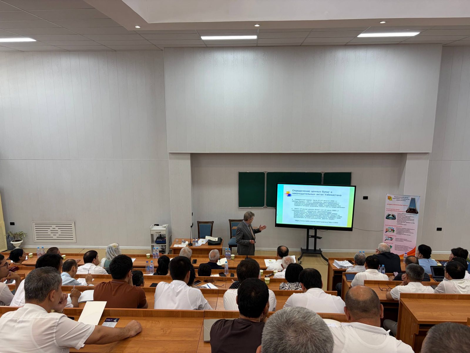 Mirzo Ulug‘bek nomidagi O‘zbekiston Milliy universitetida o‘tkazilgan seminar haqida