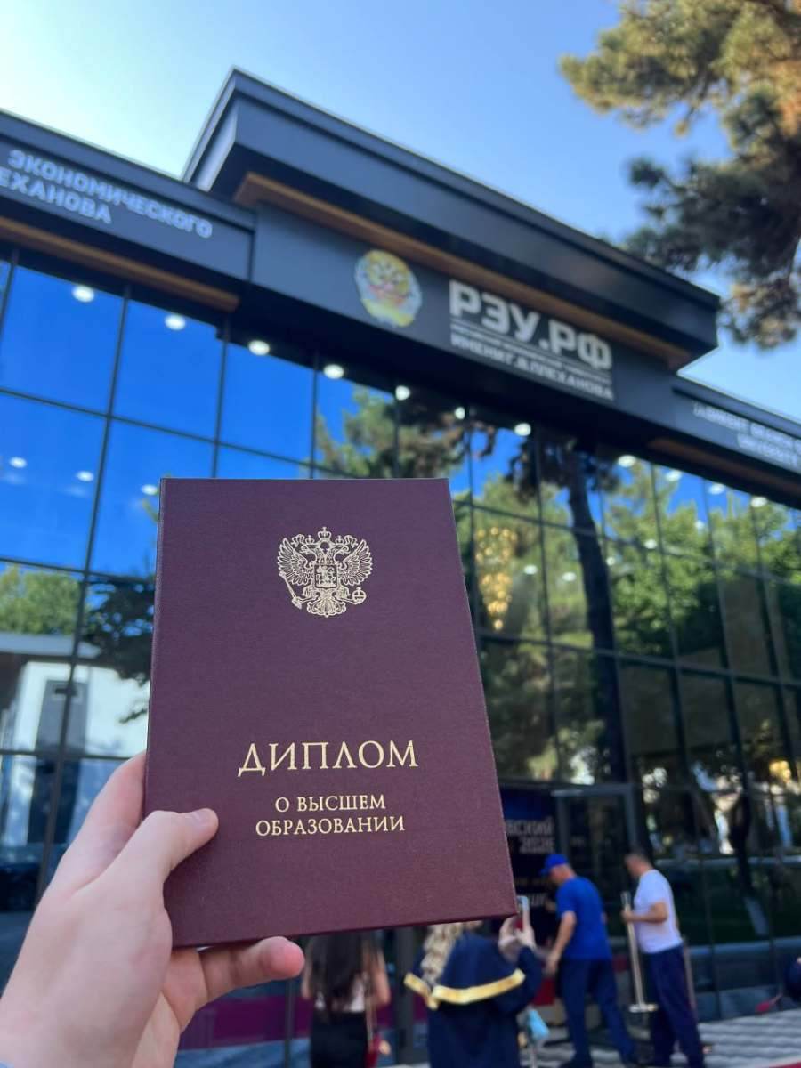 G.V. Plexanov nomidagi Rossiya iqtisodiyot universiteti bitiruvchilariga diplomlar topshirish marosimi